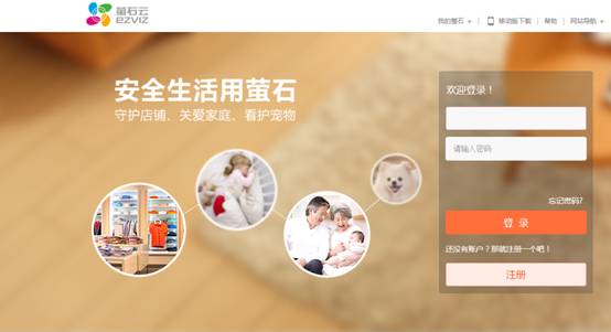 ?？颠h程登錄界面