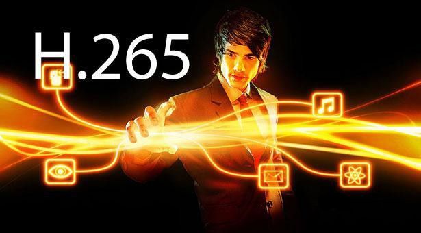 H.265視頻編的優(yōu)勢(shì)在哪里