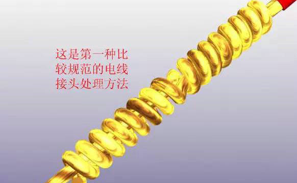 室內用電線頭接法一