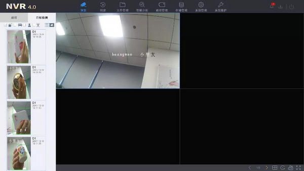 海康NVR4.0同屏預覽功能