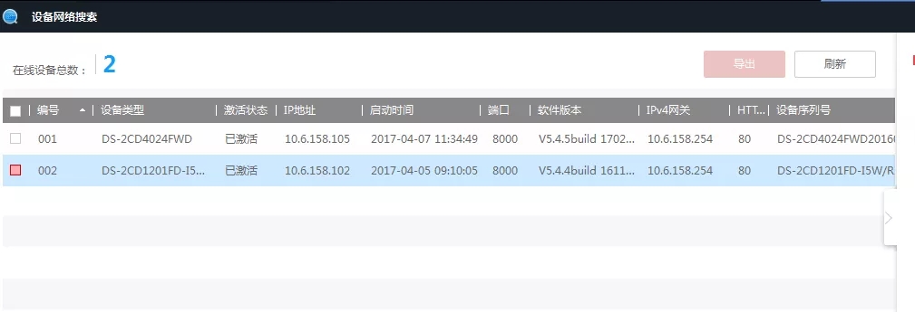 ?？低昐ADP搜索IP地址