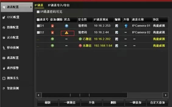 ?？低昇VR視頻無顯示常見問題