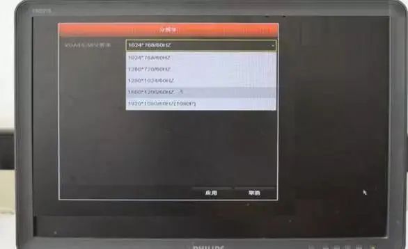 NVR輸出分辨率調節