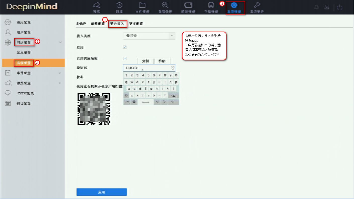 ?？典浵駲CV4.0菜單系統管理
