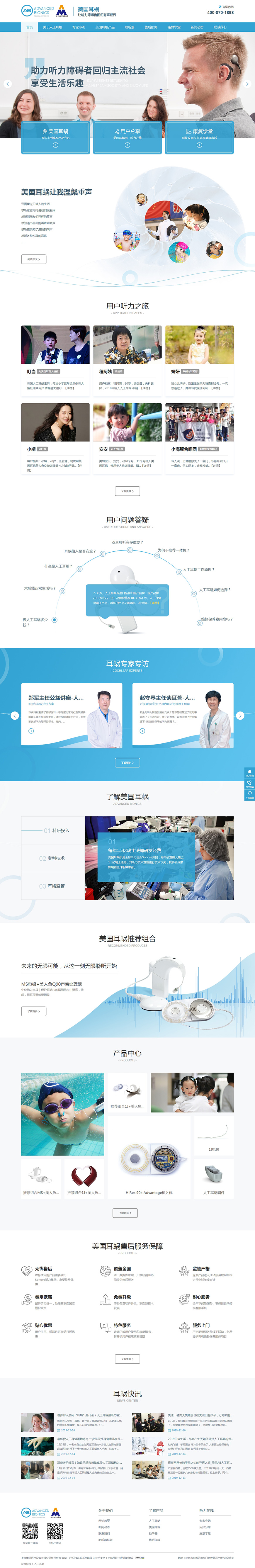 合肥網(wǎng)站建設(shè)