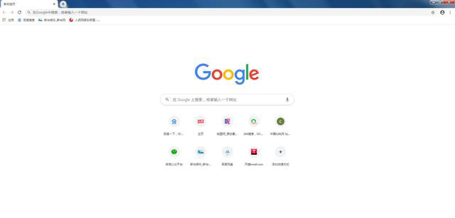 谷歌瀏覽器