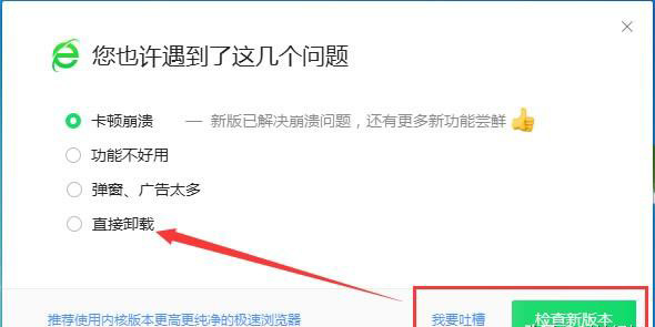 谷歌瀏覽器