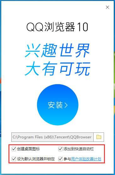 谷歌瀏覽器