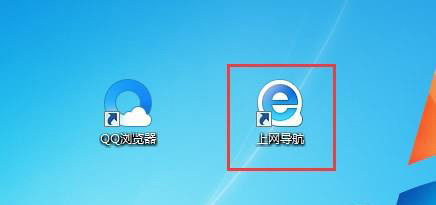 谷歌瀏覽器