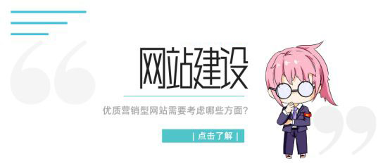 合肥網(wǎng)站制作
