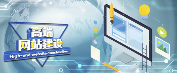 合肥網(wǎng)站建設(shè)