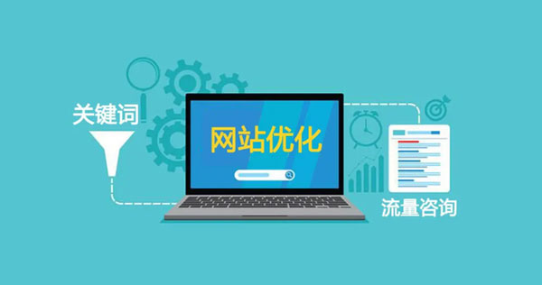 合肥網(wǎng)站建設(shè)