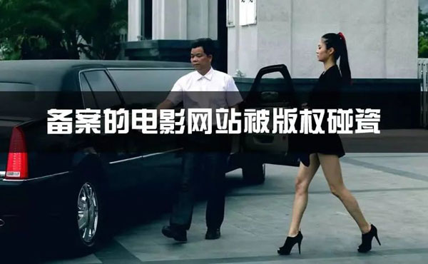 備案號注銷