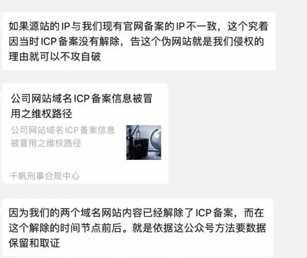 備案號注銷