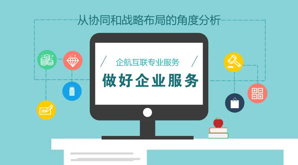 合肥網(wǎng)站改版