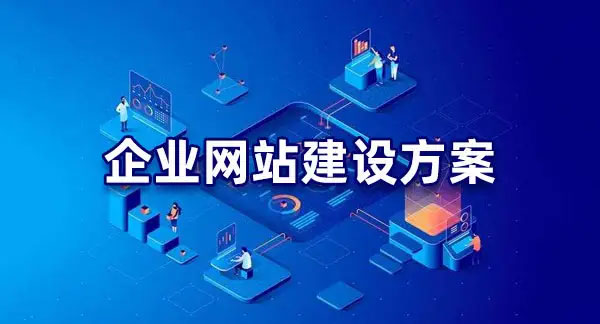 合肥網(wǎng)站建設(shè)